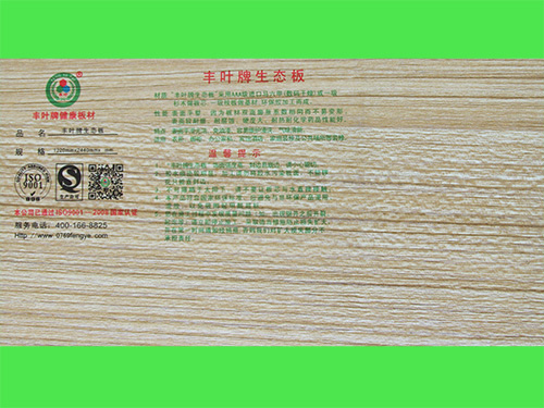 馬六甲生態板有哪些特點？