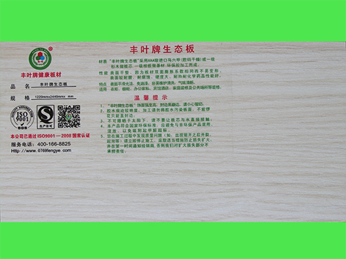 生態板企業如何抓住年輕消費群體？
