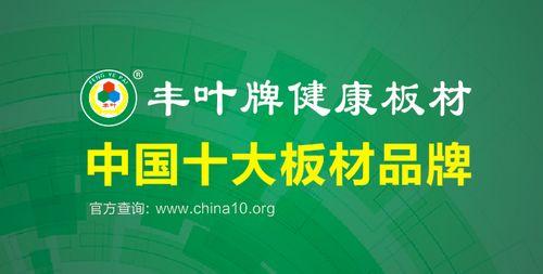 豐業石膏板，深得客戶好評，熱賣搶購中！
