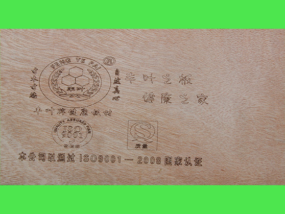 夾板十大品牌的夾板為何也稱膠合板？有什么特點？