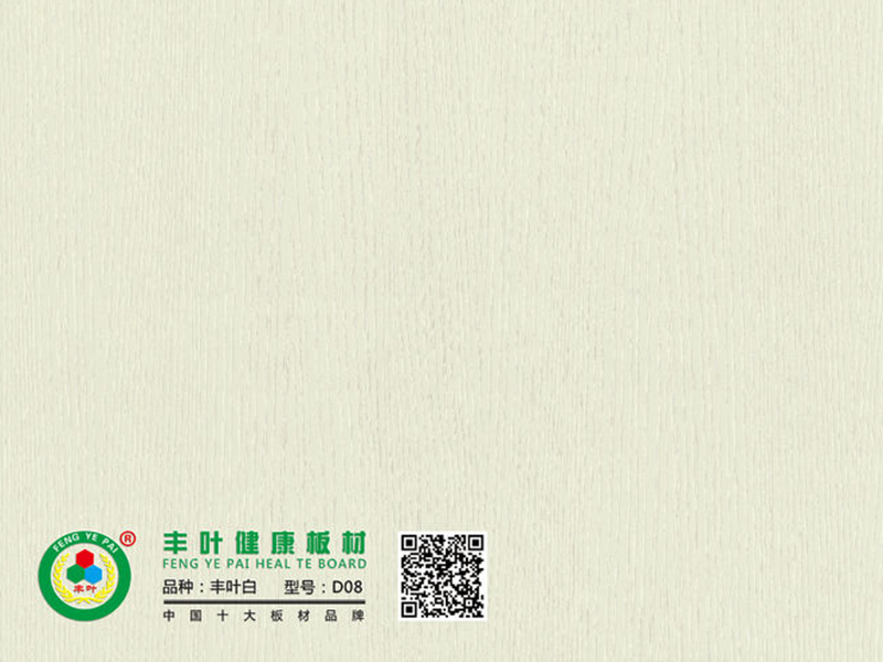 江門松木兒童板材的松木家具有哪些特點？