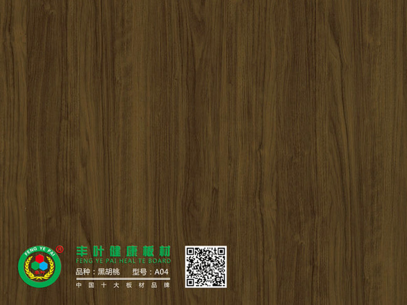 豐葉板材：生態板可以用來做衣柜嗎？有哪些好處？
